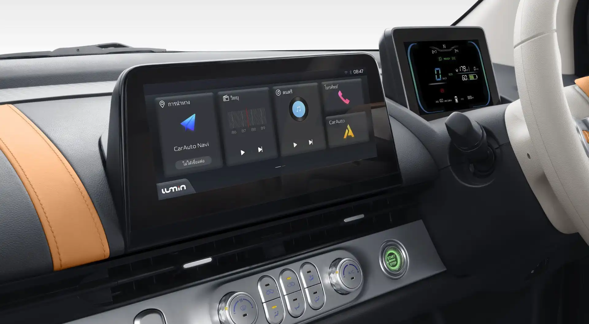 Wide 10.25 Inch Display