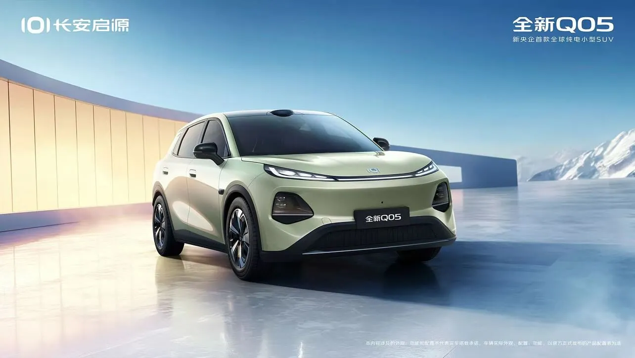 Nevo Q05 front green