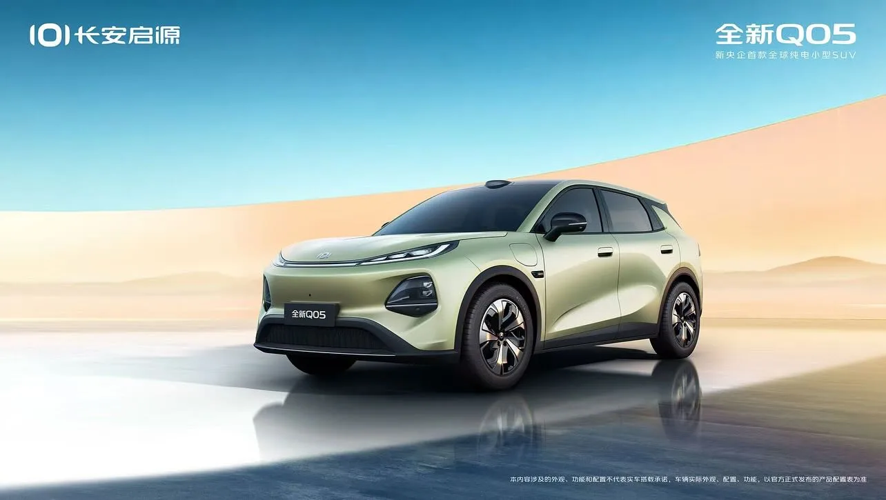 Nevo Q05 side green